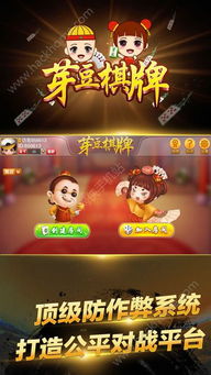 芽豆游戏,探索奇幻世界的冒险之旅(图3) 芽豆游戏,探索奇幻世界的冒险之旅(图3)