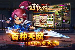 双连游戏,双连游戏的魅力与内涵(图1) 双连游戏,双连游戏的魅力与内涵(图1)