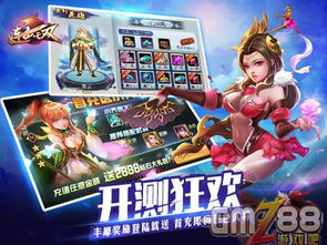 双连游戏,双连游戏的魅力与内涵(图3) 双连游戏,双连游戏的魅力与内涵(图3)