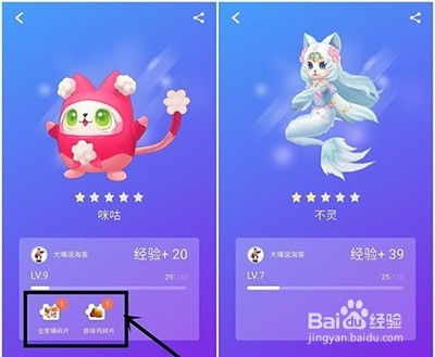 淘宝小猫游戏,赢取奖励的乐趣之旅(图2) 淘宝小猫游戏,赢取奖励的乐趣之旅(图2)