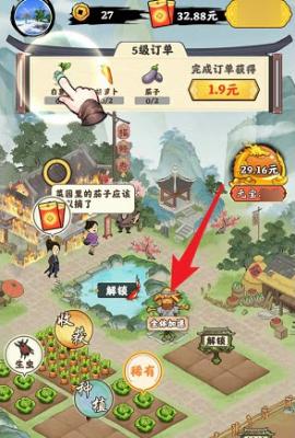田园手机游戏,探索手机游戏中的田园生活魅力(图2) 田园手机游戏,探索手机游戏中的田园生活魅力(图2)