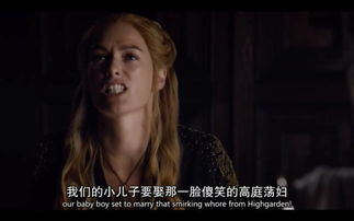 看不懂权力的游戏,错综复杂的权力斗争与命运交织(图3) 看不懂权力的游戏,错综复杂的权力斗争与命运交织(图3)
