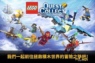 乐高游戏破解,解锁无限乐趣的奥秘之旅(图2) 乐高游戏破解,解锁无限乐趣的奥秘之旅(图2)