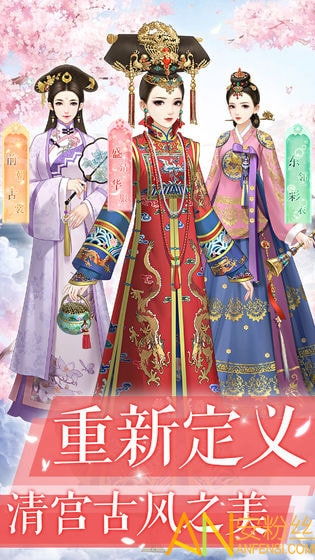 宫廷游戏哪个最好玩,探寻最佳宫廷体验的十大佳作(图1) 宫廷游戏哪个最好玩,探寻最佳宫廷体验的十大佳作(图1)