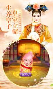 宫廷游戏哪个最好玩,探寻最佳宫廷体验的十大佳作(图3) 宫廷游戏哪个最好玩,探寻最佳宫廷体验的十大佳作(图3)