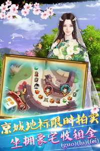 宫廷游戏哪个最好玩,探寻最佳宫廷体验的十大佳作(图2) 宫廷游戏哪个最好玩,探寻最佳宫廷体验的十大佳作(图2)