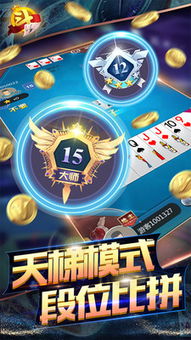 手机经典游戏排行,指尖上的时光之旅(图3) 手机经典游戏排行,指尖上的时光之旅(图3)