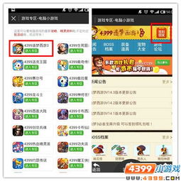 啦啦游戏盒,畅享赛车激情的解压乐园(图3) 啦啦游戏盒,畅享赛车激情的解压乐园(图3)