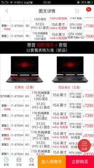 什么牌子的电脑玩游戏好,揭秘适合游戏的高性能电脑品牌(图2) 什么牌子的电脑玩游戏好,揭秘适合游戏的高性能电脑品牌(图2)