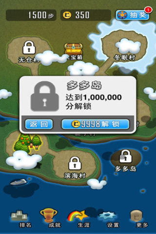 有没有挂机赚钱的游戏,轻松赚取收益的虚拟世界之旅(图3) 有没有挂机赚钱的游戏,轻松赚取收益的虚拟世界之旅(图3)