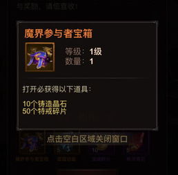 贪玩游戏至尊单机游戏,贪玩游戏中的传奇冒险之旅(图1) 贪玩游戏至尊单机游戏,贪玩游戏中的传奇冒险之旅(图1)