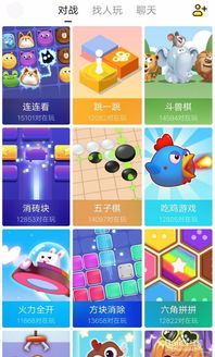 找人做游戏,探索游戏世界的无限可能(图2) 找人做游戏,探索游戏世界的无限可能(图2)