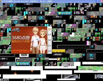 qq游戏花屏,QQ游戏花屏问题解析与解决攻略(图1) qq游戏花屏,QQ游戏花屏问题解析与解决攻略(图1)