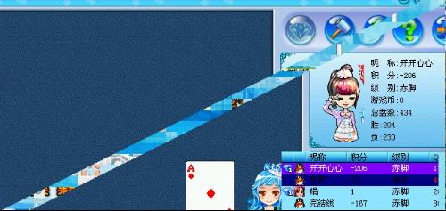 qq游戏花屏,QQ游戏花屏问题解析与解决攻略(图3) qq游戏花屏,QQ游戏花屏问题解析与解决攻略(图3)