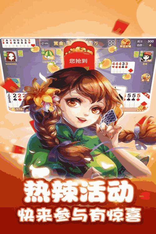 qq游戏十三张,经典牌技与竞技乐趣(图3) qq游戏十三张,经典牌技与竞技乐趣(图3)