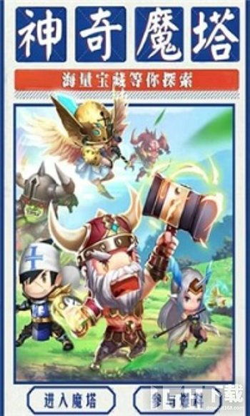 站圈游戏,融合创意与策略的塔防新体验(图3) 站圈游戏,融合创意与策略的塔防新体验(图3)