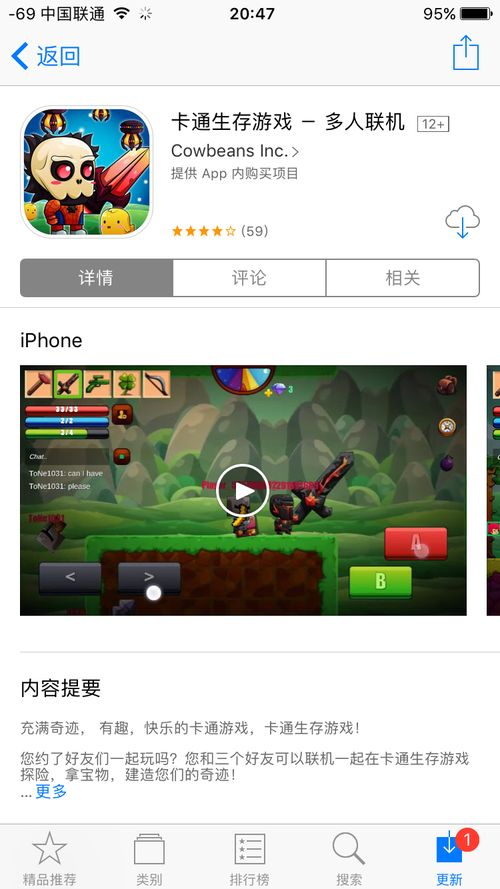 两个人联网玩的游戏,精选双人联网游戏推荐(图1) 两个人联网玩的游戏,精选双人联网游戏推荐(图1)