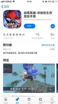 两个人联网玩的游戏,精选双人联网游戏推荐(图2) 两个人联网玩的游戏,精选双人联网游戏推荐(图2)