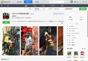 两个人联网玩的游戏,精选双人联网游戏推荐(图3) 两个人联网玩的游戏,精选双人联网游戏推荐(图3)