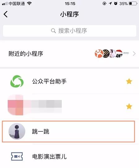 微信转发游戏,共享游戏乐趣(图3) 微信转发游戏,共享游戏乐趣(图3)