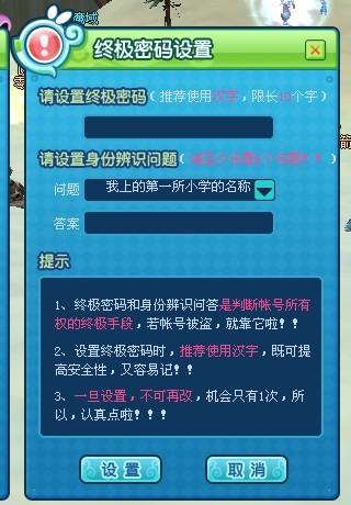 游戏对口令,解锁虚拟世界新篇章(图1) 游戏对口令,解锁虚拟世界新篇章(图1)
