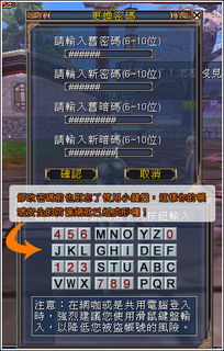 游戏对口令,解锁虚拟世界新篇章(图2) 游戏对口令,解锁虚拟世界新篇章(图2)