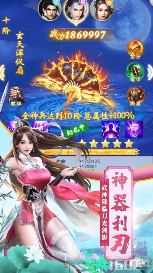 灭魂游戏下载,热血争霸之旅(图3) 灭魂游戏下载,热血争霸之旅(图3)