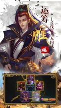 灭魂游戏下载,热血争霸之旅(图2) 灭魂游戏下载,热血争霸之旅(图2)