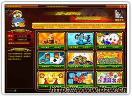 七品棋牌游戏,创新娱乐的智慧游戏之旅(图3) 七品棋牌游戏,创新娱乐的智慧游戏之旅(图3)