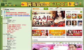 平阳同城游戏手机版,体验家乡棋牌乐趣(图2) 平阳同城游戏手机版,体验家乡棋牌乐趣(图2)