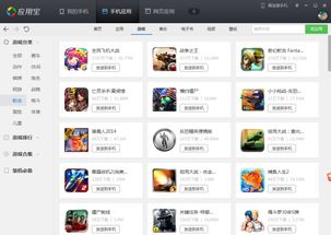 什么软件玩游戏不卡,揭秘告别卡顿的神奇游戏软件(图1) 什么软件玩游戏不卡,揭秘告别卡顿的神奇游戏软件(图1)