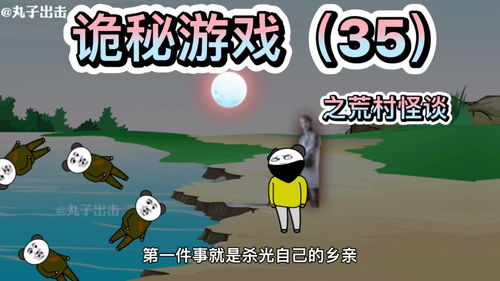 游戏池塘边,池塘边的欢乐时光(图3) 游戏池塘边,池塘边的欢乐时光(图3)