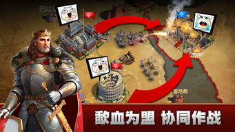 帝国荣耀游戏,谱写传奇(图2) 帝国荣耀游戏,谱写传奇(图2)
