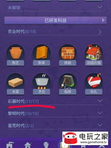采集资源游戏,游戏世界中的采集攻略全解析(图2) 采集资源游戏,游戏世界中的采集攻略全解析(图2)