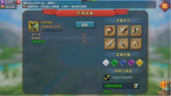 采集资源游戏,游戏世界中的采集攻略全解析(图3) 采集资源游戏,游戏世界中的采集攻略全解析(图3)