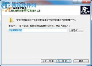 客家龙城游戏下载,邀您共赴欢乐之旅(图1) 客家龙城游戏下载,邀您共赴欢乐之旅(图1)