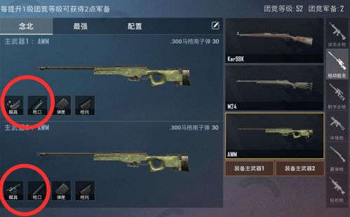 狙战游戏,揭秘穿越火线新图“狙击突袭”的战术攻略(图2) 狙战游戏,揭秘穿越火线新图“狙击突袭”的战术攻略(图2)
