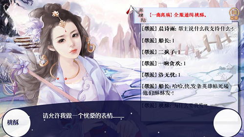 橙光游戏题目,探索文字冒险的奇幻世界(图3)