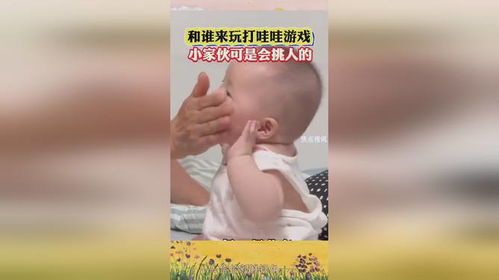 哇哇对玩游戏,哇哇的畅游之旅(图3) 哇哇对玩游戏,哇哇的畅游之旅(图3)