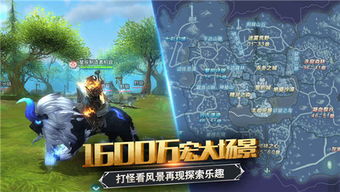 狩猎世界游戏,成就狩猎传奇(图1) 狩猎世界游戏,成就狩猎传奇(图1)