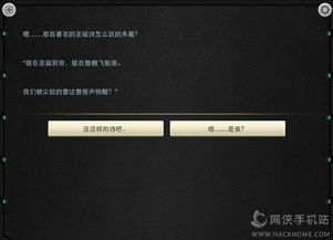 生命线游戏2,魔法世界的冒险与抉择(图3) 生命线游戏2,魔法世界的冒险与抉择(图3)