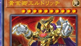 游戏王古埃及,古埃及神话的奇幻演绎(图2) 游戏王古埃及,古埃及神话的奇幻演绎(图2)
