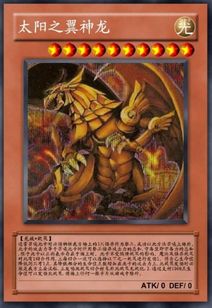 游戏王古埃及,古埃及神话的奇幻演绎(图1) 游戏王古埃及,古埃及神话的奇幻演绎(图1)