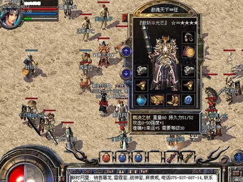 传奇游戏画面,穿越时空的魔幻视觉盛宴(图1) 传奇游戏画面,穿越时空的魔幻视觉盛宴(图1)