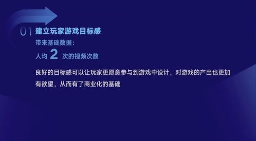 游戏运营基础,构建成功游戏生态的关键要素(图1) 游戏运营基础,构建成功游戏生态的关键要素(图1)