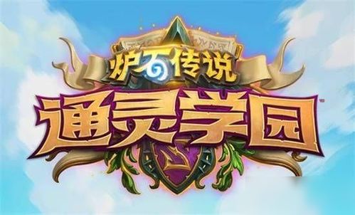 游戏学院排名,顶尖院校一览(图1) 游戏学院排名,顶尖院校一览(图1)