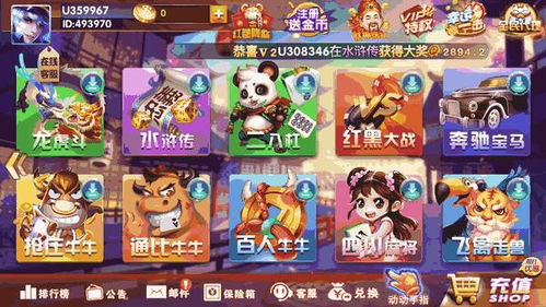 比较大小游戏,探索不同游戏类型带来的独特体验(图1) 比较大小游戏,探索不同游戏类型带来的独特体验(图1)