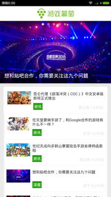 闲置葡萄工厂手游安卓版v0.1.2 (图1) 闲置葡萄工厂手游安卓版v0.1.2 (图1)