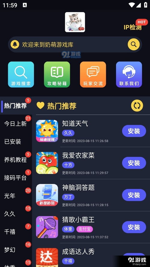 知味社区交友安卓版下载安装2.5.2知味社区交友安卓版下载安装2.5.2 (图3) 知味社区交友安卓版下载安装2.5.2知味社区交友安卓版下载安装2.5.2 (图3)