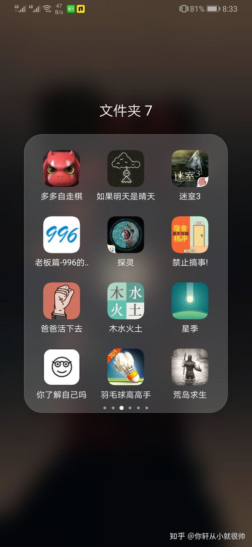 超级车机器人安卓游戏手机下载安装 (图1) 超级车机器人安卓游戏手机下载安装 (图1)